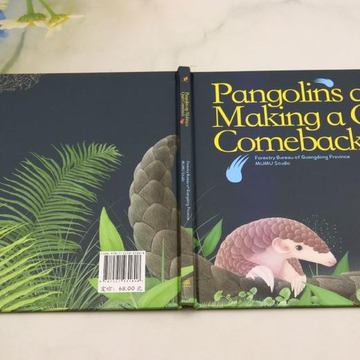 G-Pangolins are Making a Quiet Comeback（悄悄归来的穿山甲英文版） &3180 商品图4