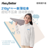 【HeyBetter】聪明绒外套 采用升级聪明绒材质，比传统摇粒绒更保暖，轻盈不压身，实测210g超轻设计，活动更自如。特别添加抗静电功能，秋冬穿着更舒适。 商品缩略图3