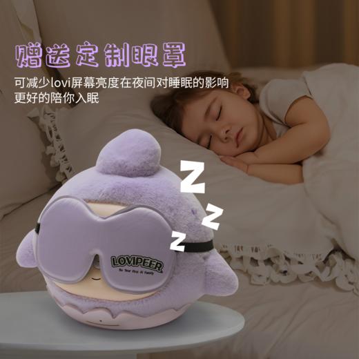 Lovipeer AI陪伴机器人 AI搪胶毛绒陪伴机器人 智能交互 Deepseek 豆包 商品图3