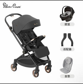 【5F】英氏 SilverCross Nova轻便推杆换向宝宝可折叠婴儿推车可坐可躺口袋车