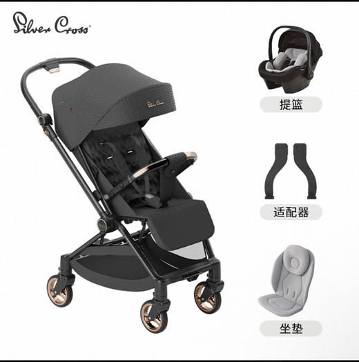 【5F】英氏 SilverCross Nova轻便推杆换向宝宝可折叠婴儿推车可坐可躺口袋车 商品图0