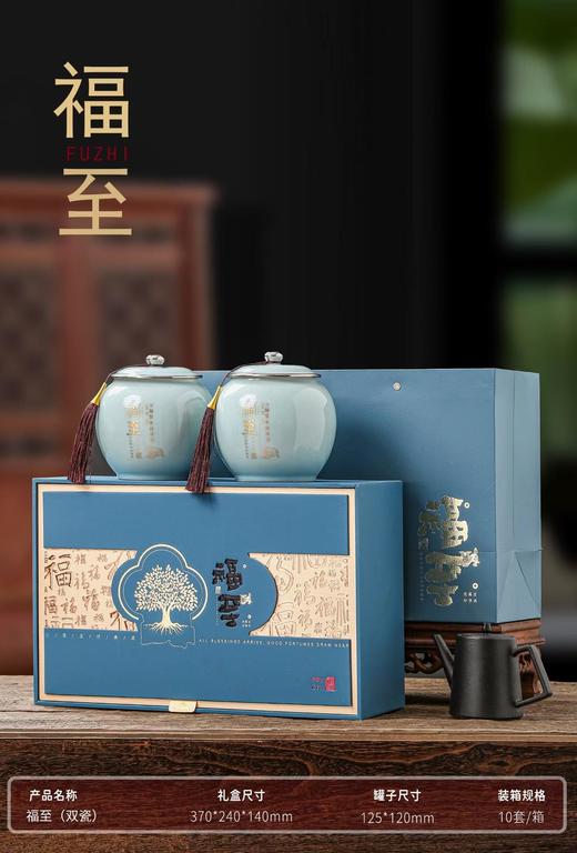 福至【蓝色.通版2大罐】45元1套.整箱10套 商品图0