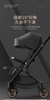 【5F】英氏 SilverCross Nova轻便推杆换向宝宝可折叠婴儿推车可坐可躺口袋车 商品缩略图7