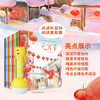 中国传统节日绘本 商品缩略图4