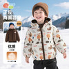 贝贝怡新款冬季男童羽绒外套 商品缩略图7