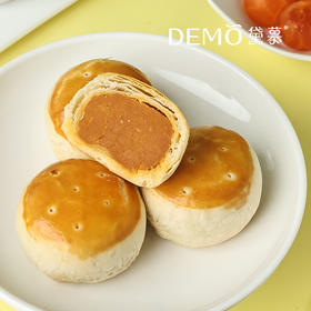 金沙奶黄千层月（1枚装）|Salted Egg Yolk Custard Mooncake
