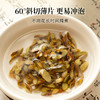 云南铁皮石斛切片好石斛用心选50g/罐 商品缩略图2