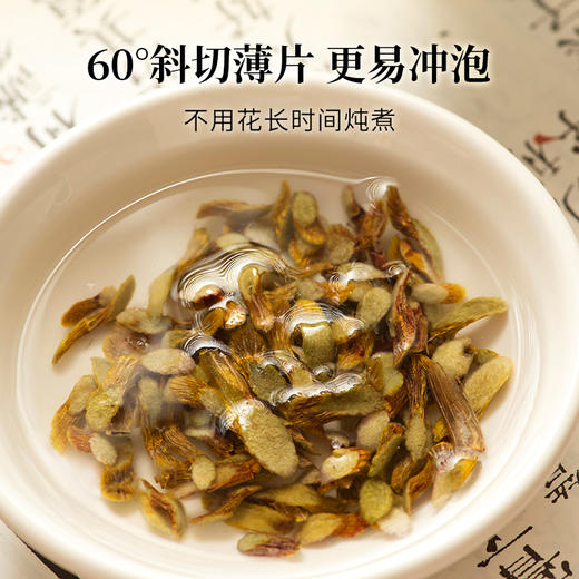 云南铁皮石斛切片好石斛用心选50g/罐 商品图2