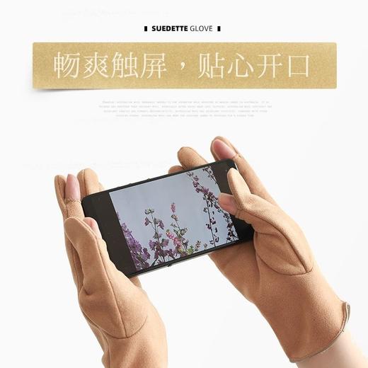 手套女冬季ins新款可爱仿鹿皮露指头触摸屏开车防风防寒细绒保暖 商品图1