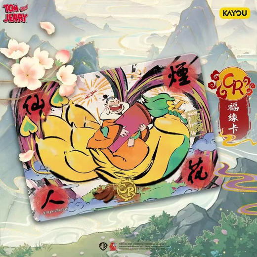 猫和老鼠星盘奇缘收藏卡盒装卡牌-纪念日百货门店同款165343511 商品图1