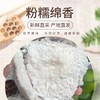 荔浦芋头 商品缩略图0