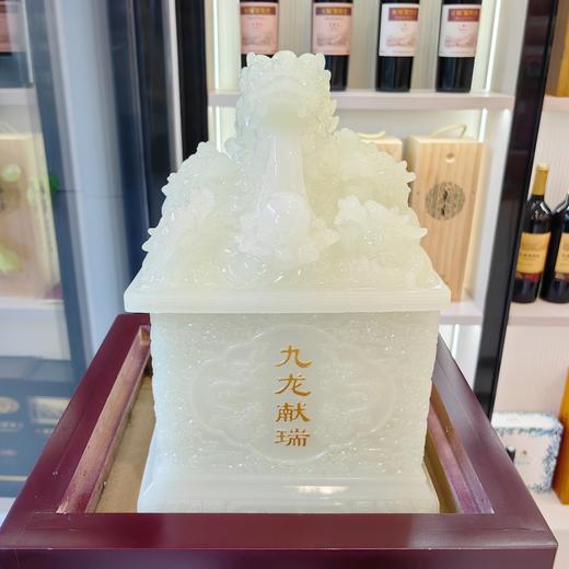 贵州老窖九龙献瑞（青玉）工艺酒53度500ml*1瓶 商品图6
