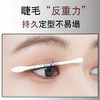 星星般迷人眼睛【MACK ANDY--小钢管睫毛膏】纤长卷翘不沾眼皮 360°旋转螺纹刷头 羽感纤维不塌不坨不晕 防水速干持久定型 睫毛飞翘一整天 商品缩略图4