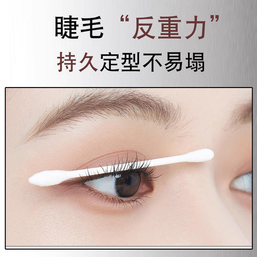 星星般迷人眼睛【MACK ANDY--小钢管睫毛膏】纤长卷翘不沾眼皮 360°旋转螺纹刷头 羽感纤维不塌不坨不晕 防水速干持久定型 睫毛飞翘一整天 商品图4