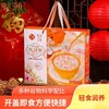 陈鱼洛燕-椰奶燕麦燕窝粥 商品缩略图5