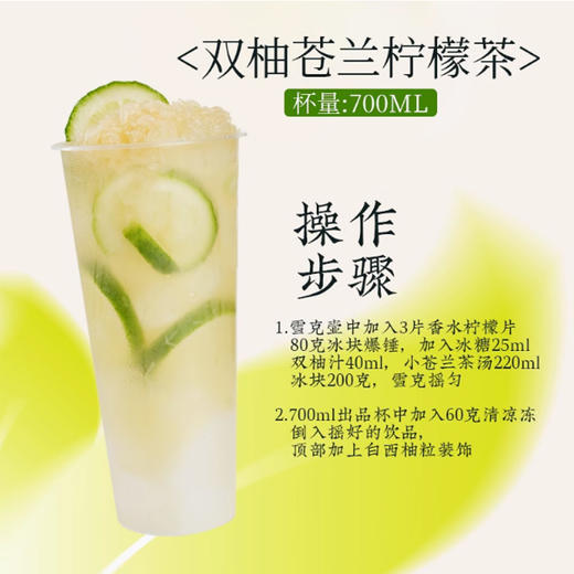 U果速冻白西柚果粒500g冷冻南非白柚满杯红西柚杨枝甘露奶茶店专用 商品图4