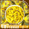 明治巧克力三角包香蕉味8g 商品缩略图3