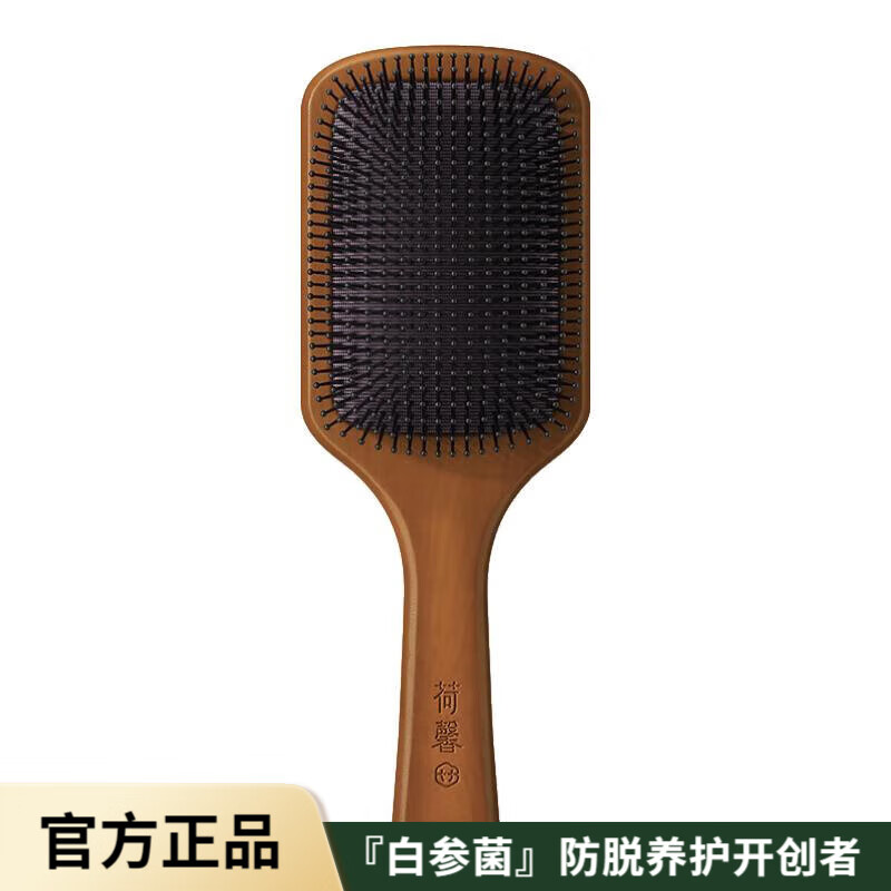 荷馨木质气囊按摩梳