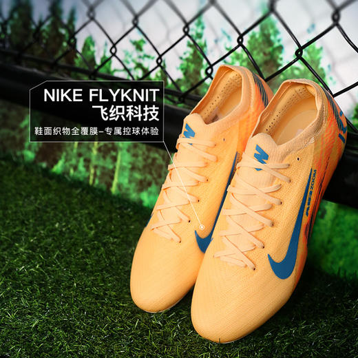 小李子NIKE耐克刺客16 次高端低帮AG短钉足球鞋成人男FQ8690-801 商品图1