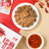 祖名麻酱素爆肚素毛肚麻酱味火锅魔芋爽零食小吃休闲食品辣爽360g 商品缩略图7