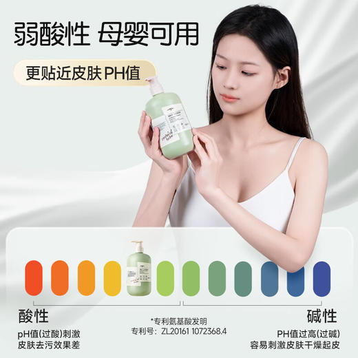 海肌兰内衣清洗液520ml（茶花香）泵头款*1+80ml*1（单位：瓶） 白色 商品图7