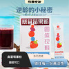 桑葚莓果粉丨酸甜可口，富含花青素，桑葚/草莓/蓝莓/蔓越莓/红葡萄皮，五种果粉采用冻干技术，锁住每一份活性。⭐️顺丰快递 商品缩略图0