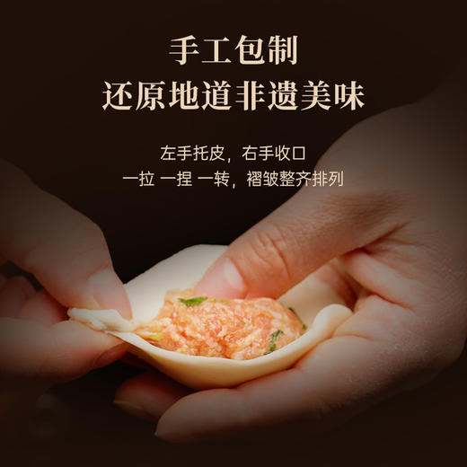锋味派黑猪肉发面小笼包+汤包 商品图2