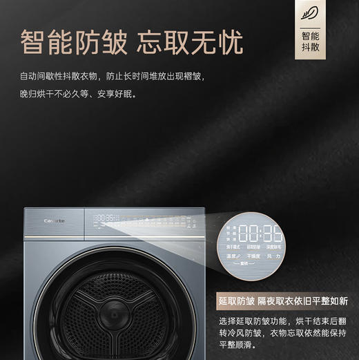 卡萨帝（Casarte）干衣机 CG S10FKLBU1 商品图12