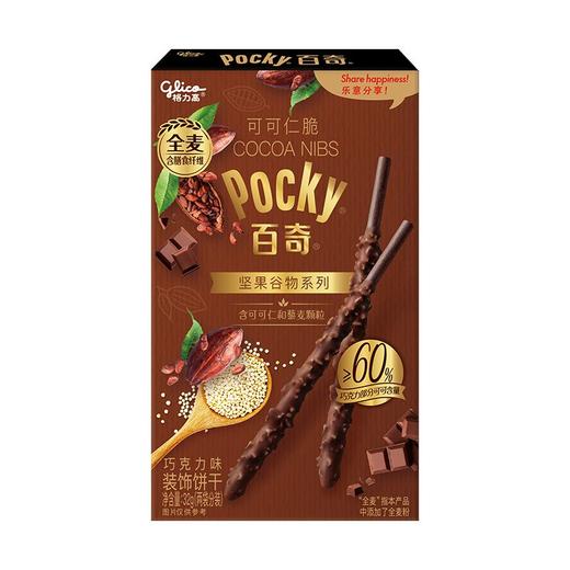 格力高32g巧克力味可可仁脆百奇 商品图0