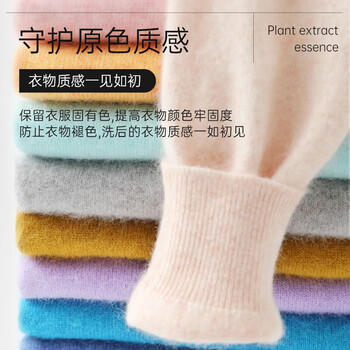 D.SIIS迪艾澌羊绒真丝洗涤剂500ml*2羊毛桑蚕丝专用丝毛净防缩水洗衣液 /家庭清洁/纸品 /衣物清洁 /真丝羊毛洗衣液 商品图5