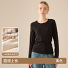 秋冬内搭【正肩圆领长袖打底衫】纯色显瘦t恤上衣 亲肤透气保暖 商品缩略图7