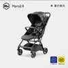 【5F】英氏 HBR虎贝尔婴儿推车Mpro2.0系列轻便高景观宝宝推车伞车可登机 商品缩略图1
