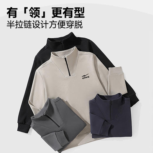 【高密度华棉 挺括有型】鸿星尔克320g华棉半拉链卫衣（EK-XW25689） 商品图1