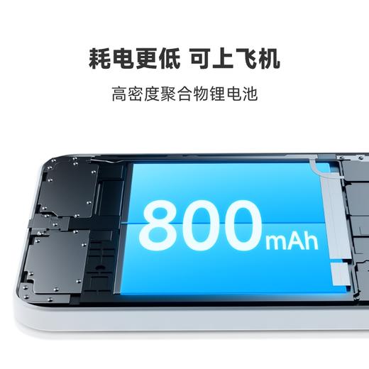 二近制智能棋盘B1 商品图4