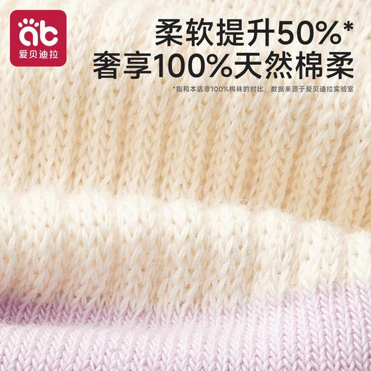 婴儿袜子纯棉a类男女宝宝0到3月6新生幼儿春秋款无骨不勒腿中筒袜 商品图4