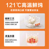 陈鱼洛燕-椰奶燕麦燕窝粥 商品缩略图3