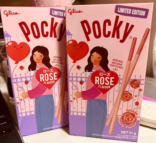 格力高奶油树莓味饼干棒 商品图0