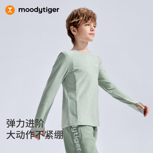 moodytiger儿童运动舒适长袖T恤纯色弹力打底衫上衣53510103【DR】 商品图2