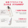 【1F】SK-II神仙水230ml+光子小灯泡50ml 商品缩略图2
