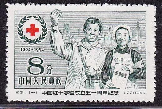 预定！纪31纪32纪50纪51纪52（上世纪发行）珍稀老纪特邮票 商品图0