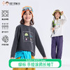 【代发】绿标手绘涂鸦长袖T儿童秋季长袖上衣纯色款SUNNYWHITEGreen 商品缩略图0