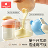 科巢奶粉分装盒便携外出装奶粉外带神器宝宝一餐一格婴儿奶粉罐 商品缩略图2