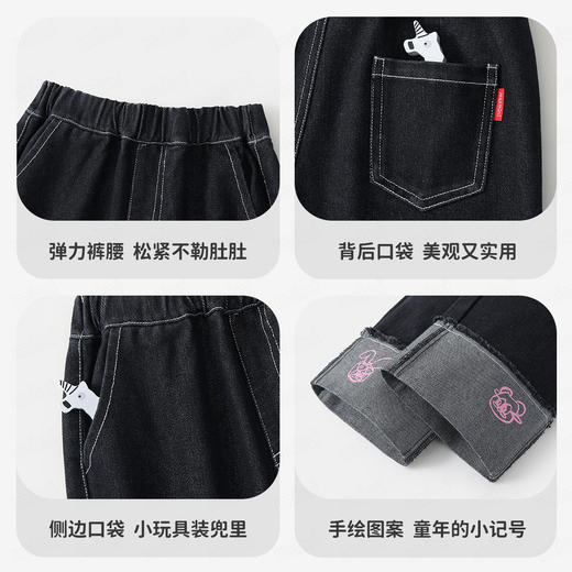 【110-140】【MQDmini】女童春秋牛仔裤儿童翻边裤子 商品图7