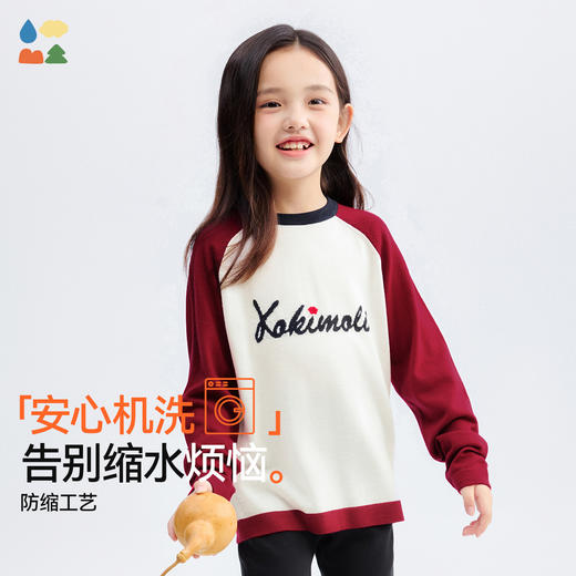 【插肩袖羊毛毛衣】森林棠25秋冬新款美利奴复古经典撞色针织儿童毛衣60553109 商品图1