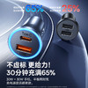 【倍思质选】倍思 金点子MAX 双快充车载充电器U+C 60W 深空灰 商品缩略图3