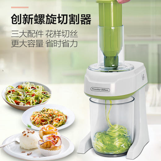 美国宝膳力蔬果切丝机|一键切丝，省时不费力，摆盘神器 商品图2