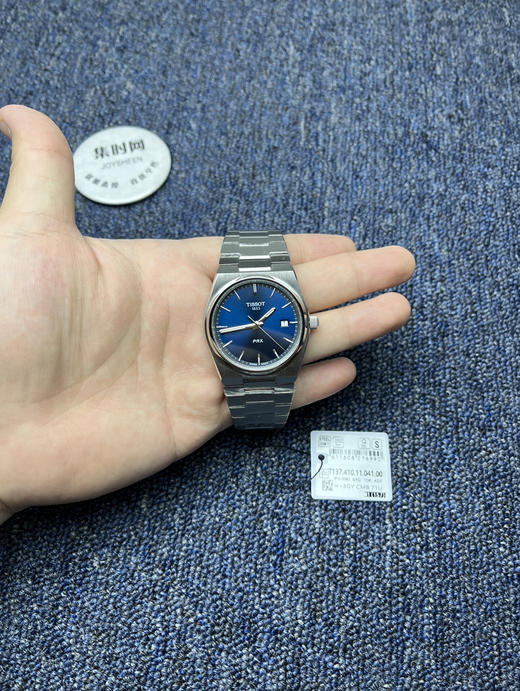 原单品质 天梭（TISSOT）PRX系列 商务男士石英腕表 商品图8