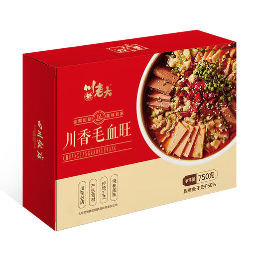 川香毛血旺 750克 冷冻品 2025.12.18到期 商品图0