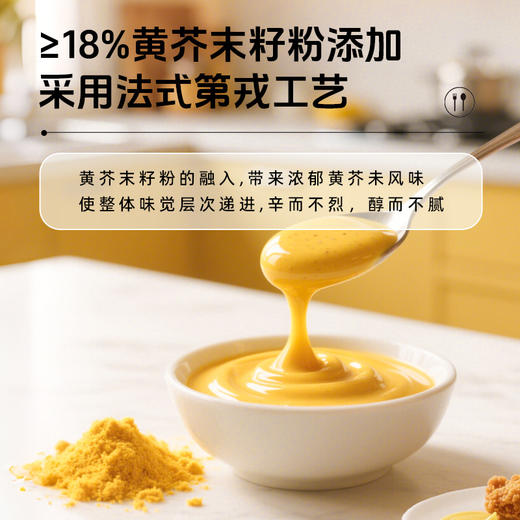 【50积分+24元】草牧里芥末酱 180g/瓶  清新解腻 商品图1