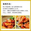 吉得利 新奥尔良味鸡翅调料 30g*10袋—rxs 商品缩略图1